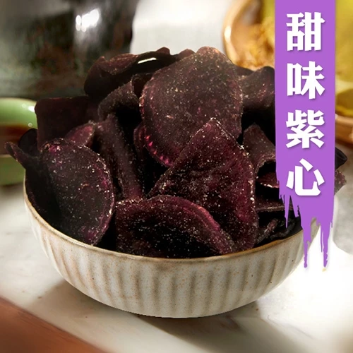 手作烘培地瓜片-甜味紫心